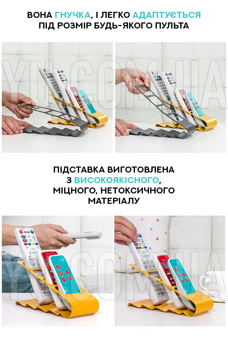 Подставка для пультов дистанционного управления Romote Rack на 4 отделения